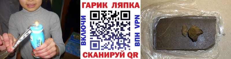 Купить наркотики цена Лахденпохья Конопля  Меф мяу мяу  Гашиш 