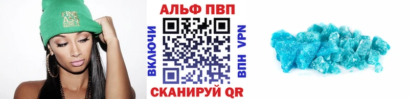 Альфа ПВП VHQ  Лахденпохья 