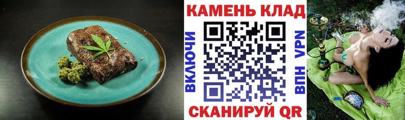 Печенье с ТГК конопля  сколько стоит  Лахденпохья 