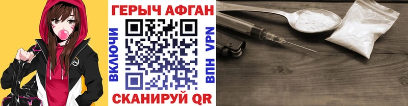 OMG ССЫЛКА  Лахденпохья  Героин Heroin 