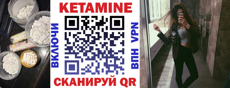 Кетамин ketamine  omg рабочий сайт  Лахденпохья  продажа наркотиков 