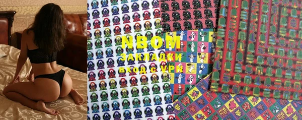 MESCALINE Алексеевка