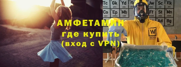 кристаллы Арсеньев