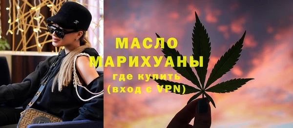 кристаллы Арсеньев