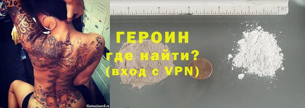 герыч Армянск