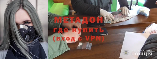 кристаллы Арсеньев