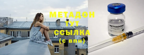 кристаллы Арсеньев