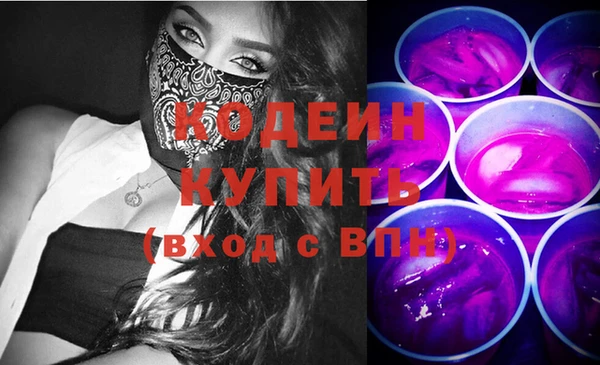 герыч Армянск