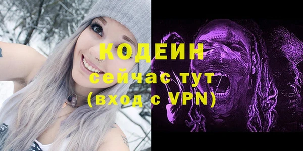 кристаллы Арсеньев