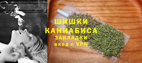 кристаллы Арсеньев