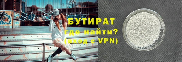 герыч Армянск