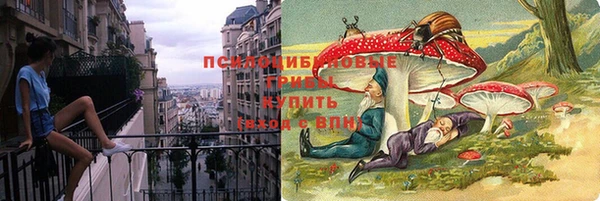 герыч Армянск