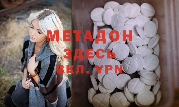 герыч Армянск