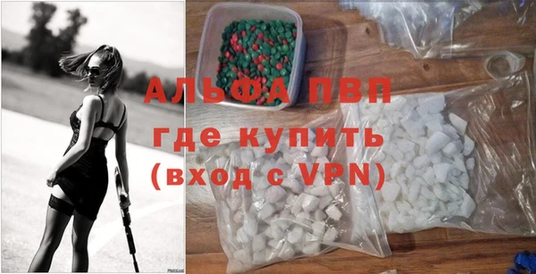 герыч Армянск