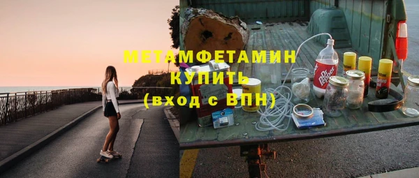 кристаллы Арсеньев