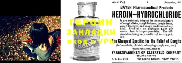 дживик Новокубанск
