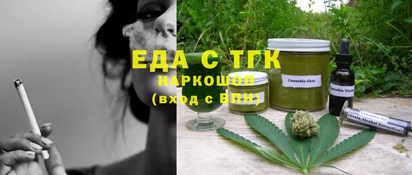 кристаллы Арсеньев