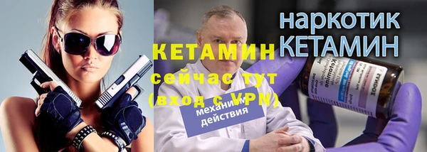 бутират Алексин