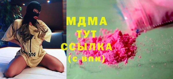 герыч Армянск