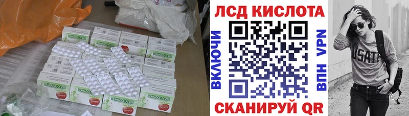 Лсд 25 экстази ecstasy  Лахденпохья 
