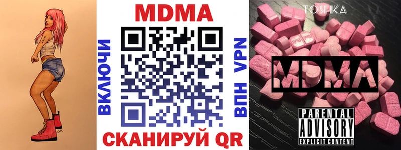 МДМА молли  Лахденпохья 