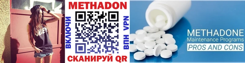 МЕТАДОН VHQ  купить  сайты  Лахденпохья 